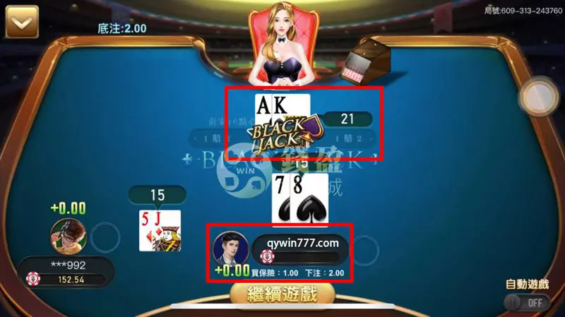 KU娛樂城：預測莊家是否為Blackjack，我選擇買保險